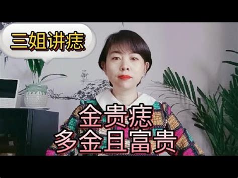 肚臍附近有痣|痣相解析：肚臍有痣會如何？來看看肚臍周圍有痣會有什麼影響！。